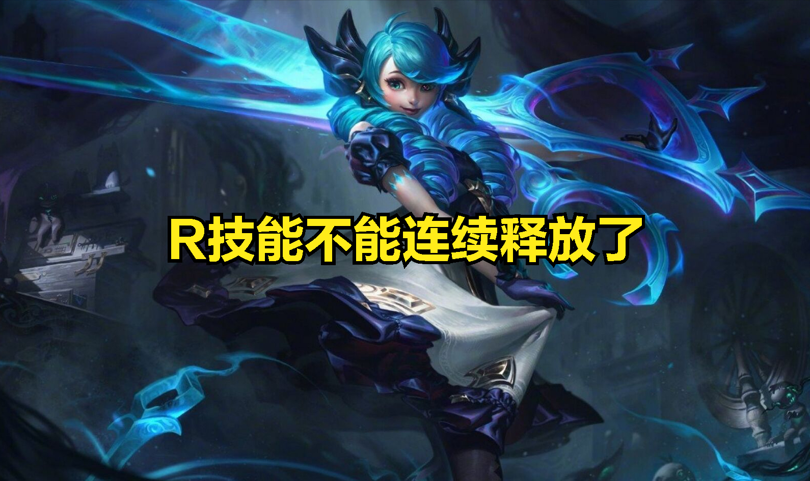 开云手机入口-切尔西前途光明!,TheShy新星比赛局势复杂表现突出上演精彩一战的简单介绍-开云手机入口